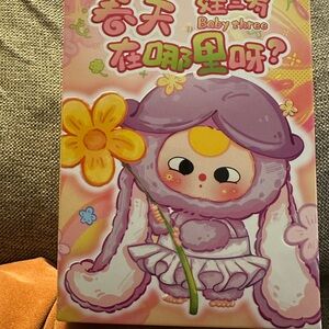 Cute Cartoon Character